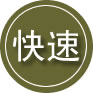 大石桥24小时道路救援