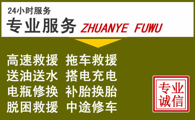 新能源汽车保有量攀升,大石桥道路救援行业未来发展新趋势解析