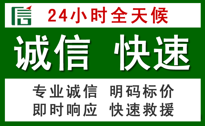大石桥汽车救援